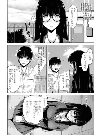 Koujoku No Otome-tachi Page #165