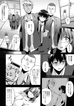 Koujoku No Otome-tachi Page #57