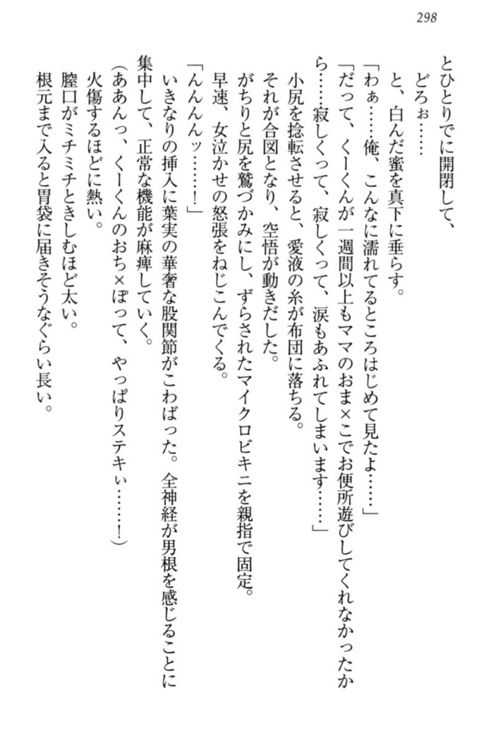 年上ロリ姉妹にバブみを感じて甘えたい!