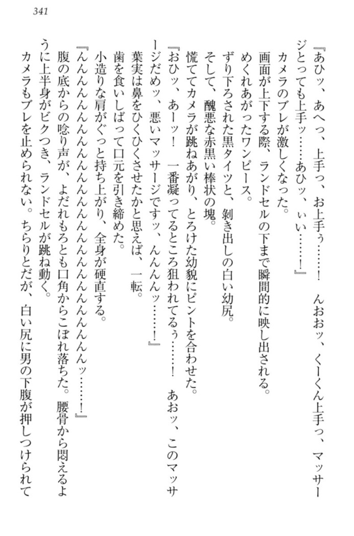 年上ロリ姉妹にバブみを感じて甘えたい!