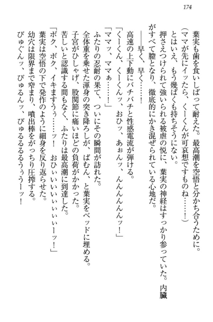 年上ロリ姉妹にバブみを感じて甘えたい!