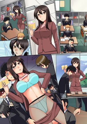 Otaku no Ore ga Hito wo Ayatsu ru Kamisama Kyuu no Power wo Te ni Hai re ta!~ Teishi, Sousa, Kanjou Control Page #40