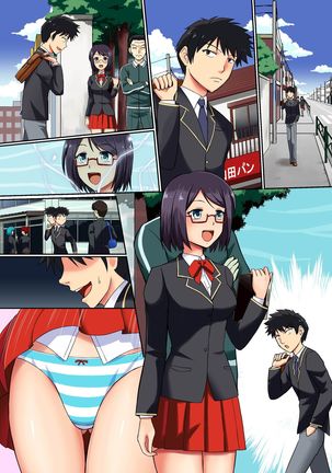 Otaku no Ore ga Hito wo Ayatsu ru Kamisama Kyuu no Power wo Te ni Hai re ta!~ Teishi, Sousa, Kanjou Control Page #32