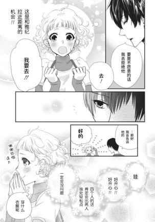 Image 10215740