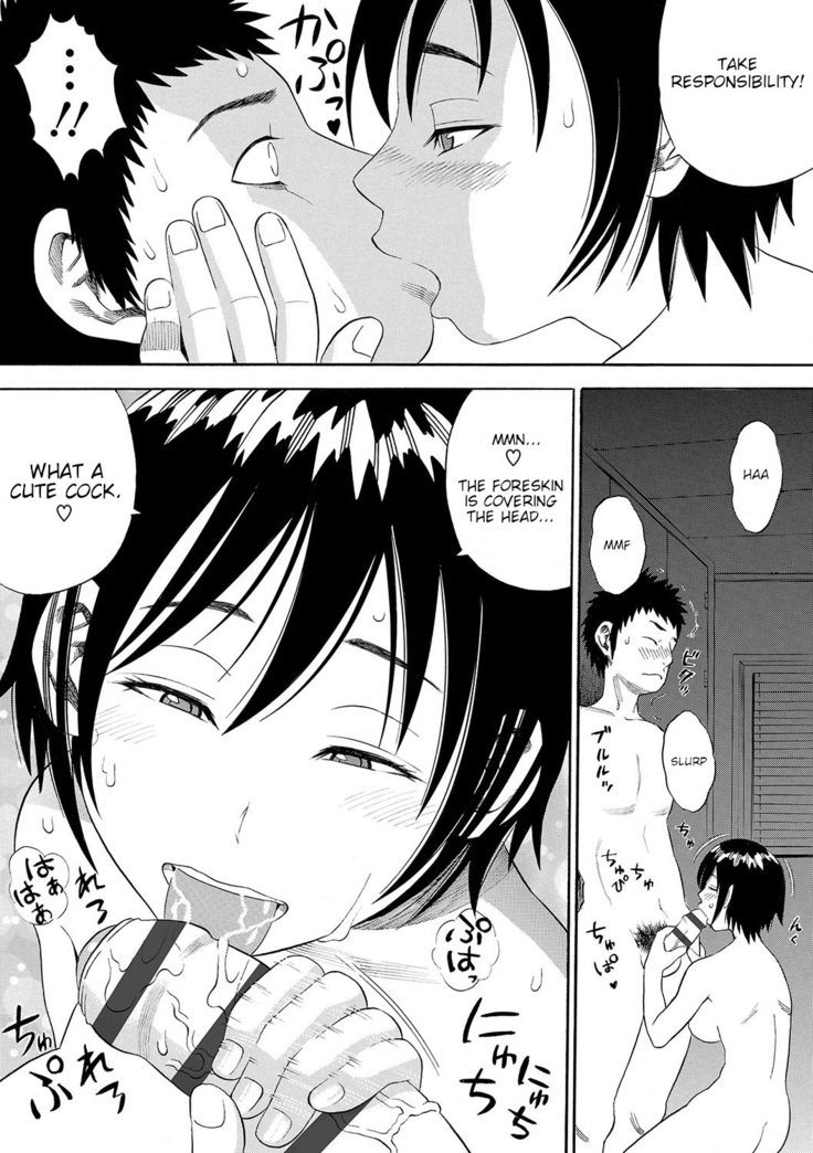 [Zaki Zaraki] Rin-san no Himitsu | Rin-san's secret (DAME) [English] [joobuspaida] [Digital]