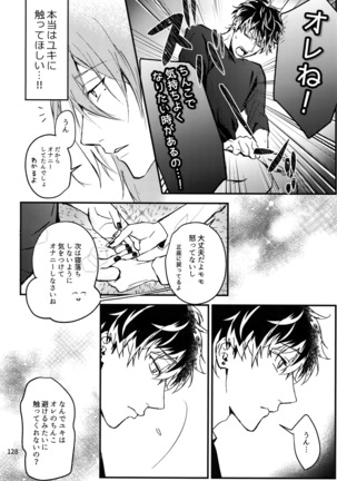 Osiri Sairoku-hon - Page 129