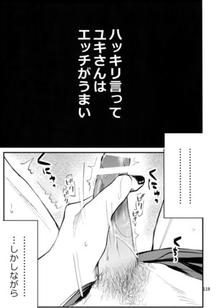 Osiri Sairoku-hon - Page 120