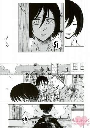 Hamiau Senaka Futatsu no Sekai - Page 29