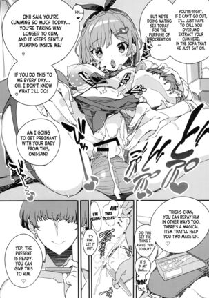 Koi Shiru Kouritsu Renkin Joshi - Page 19