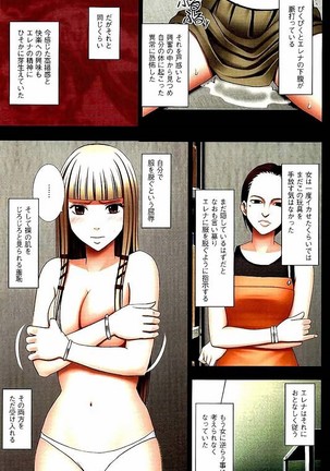 Moshikashite Ojou-sama wa Inran de Irasshaimasu ka? Full Color Kanzenban - Page 106
