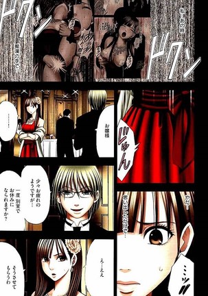 Moshikashite Ojou-sama wa Inran de Irasshaimasu ka? Full Color Kanzenban - Page 38