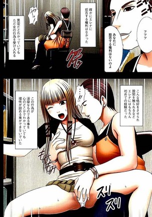 Moshikashite Ojou-sama wa Inran de Irasshaimasu ka? Full Color Kanzenban Page #97