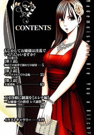 Moshikashite Ojou-sama wa Inran de Irasshaimasu ka? Full Color Kanzenban - Page 3