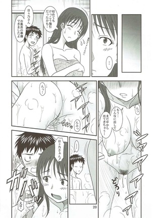 Hibino Switch - Page 19