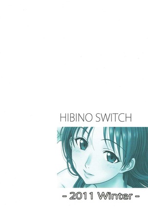 Hibino Switch - Page 26