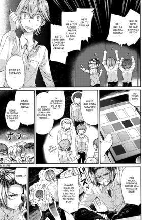 Misshitsu Kankin AV Tarenagashi | Secret Room Confinement AV Effluence Page #6