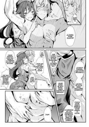 Meiling ni Keiko Tsukete Moraitai!! - Page 9