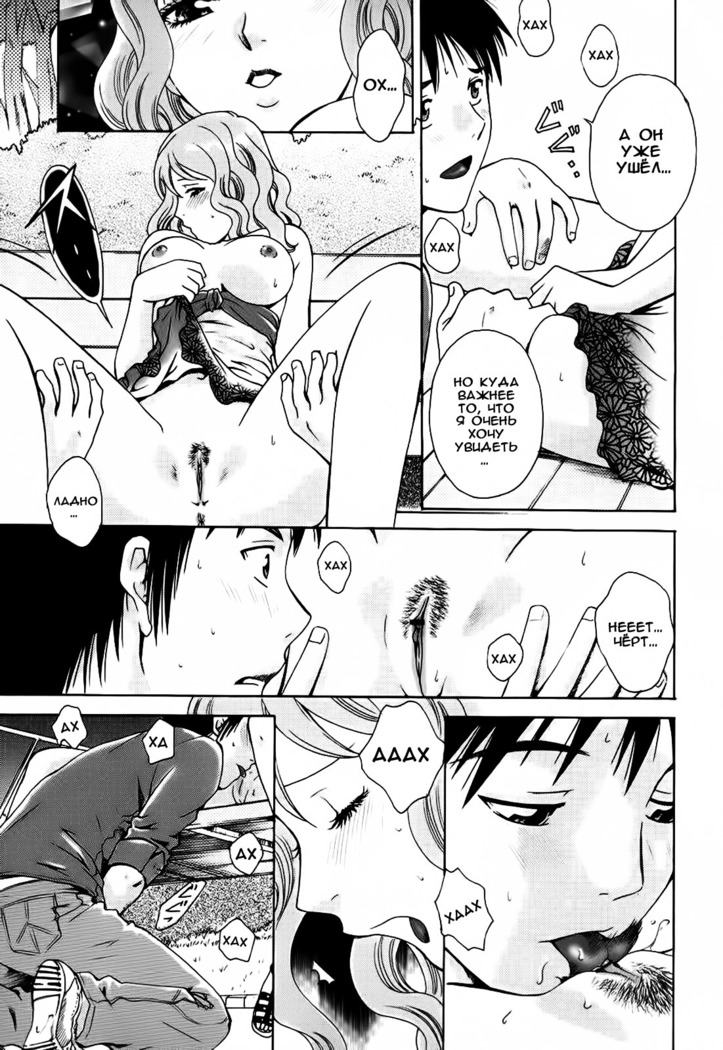 Kanojo no Shi.zu.ku Ch. 1-6