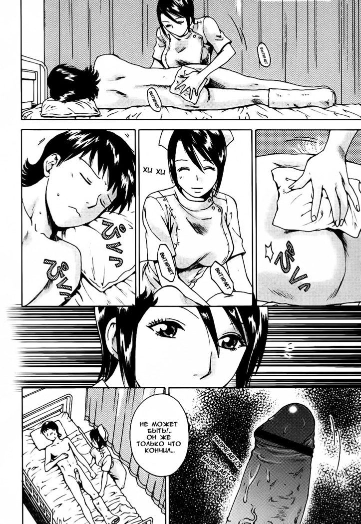 Kanojo no Shi.zu.ku Ch. 1-6
