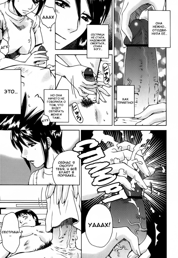 Kanojo no Shi.zu.ku Ch. 1-6
