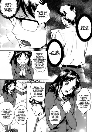 Kanojo no Shi.zu.ku Ch. 1-6 Page #27