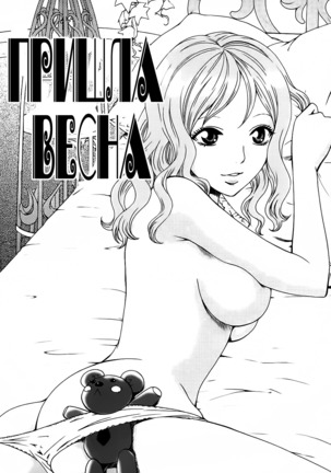 Kanojo no Shi.zu.ku Ch. 1-6 Page #43