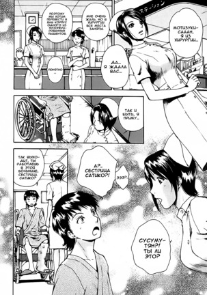 Kanojo no Shi.zu.ku Ch. 1-6 Page #64