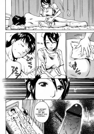Kanojo no Shi.zu.ku Ch. 1-6 Page #72