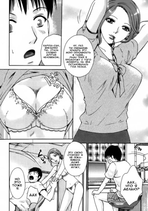 Kanojo no Shi.zu.ku Ch. 1-6 Page #112