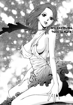 Kanojo no Shi.zu.ku Ch. 1-6 Page #103