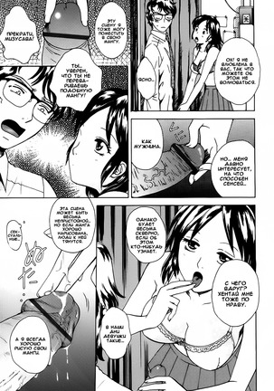Kanojo no Shi.zu.ku Ch. 1-6 Page #31