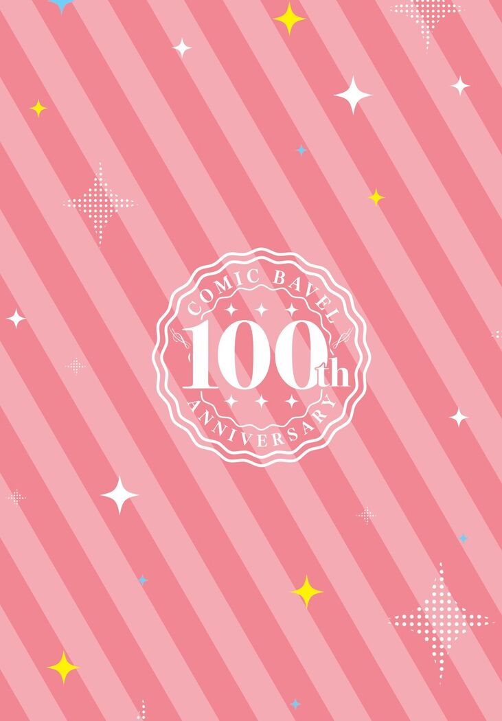 Comic Bavel 100th Volume Bonus Booklet