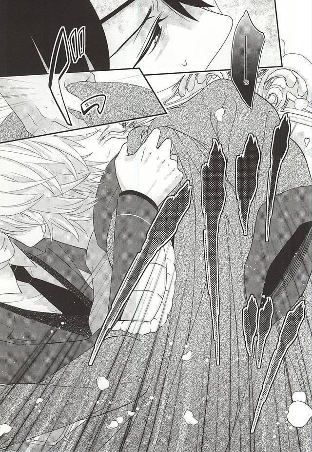 Koko ni wa boku shika inai no ni