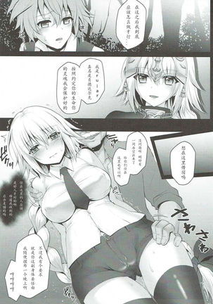 Image 3845589