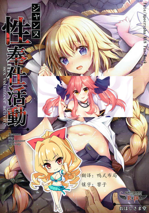 Image 3845587