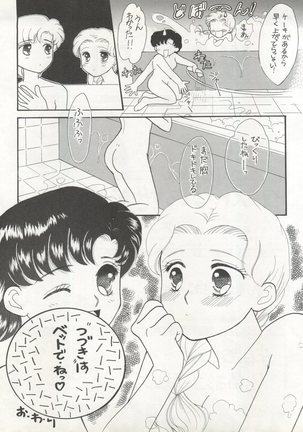 Sekai Seifuku Sailor Fuku 5 Page #89
