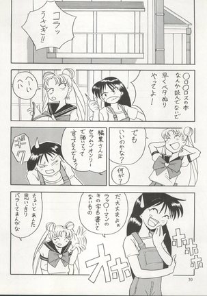 Sekai Seifuku Sailor Fuku 5 Page #28