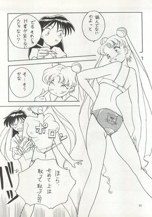 Sekai Seifuku Sailor Fuku 5 Page #33