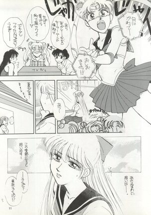 Sekai Seifuku Sailor Fuku 5 Page #9