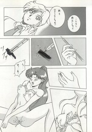 Sekai Seifuku Sailor Fuku 5 Page #43