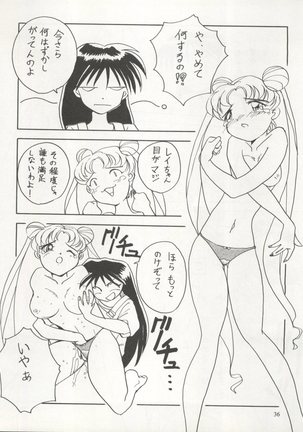 Sekai Seifuku Sailor Fuku 5 Page #34