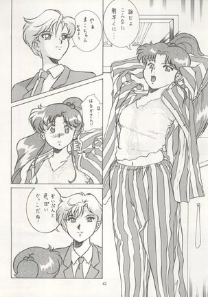 Sekai Seifuku Sailor Fuku 5 Page #40