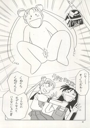 Sekai Seifuku Sailor Fuku 5 Page #38