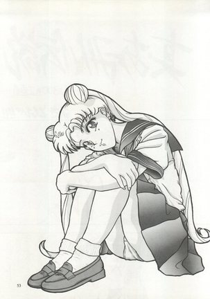 Sekai Seifuku Sailor Fuku 5 Page #51