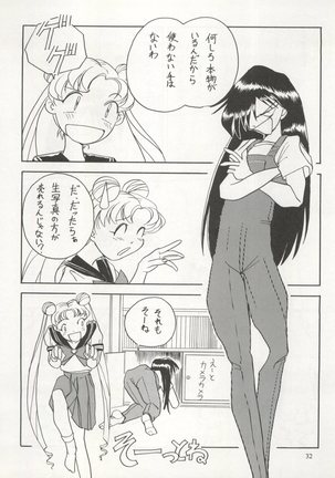 Sekai Seifuku Sailor Fuku 5 Page #30