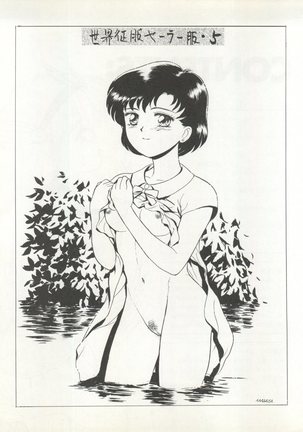 Sekai Seifuku Sailor Fuku 5 Page #5