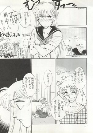 Sekai Seifuku Sailor Fuku 5 Page #13