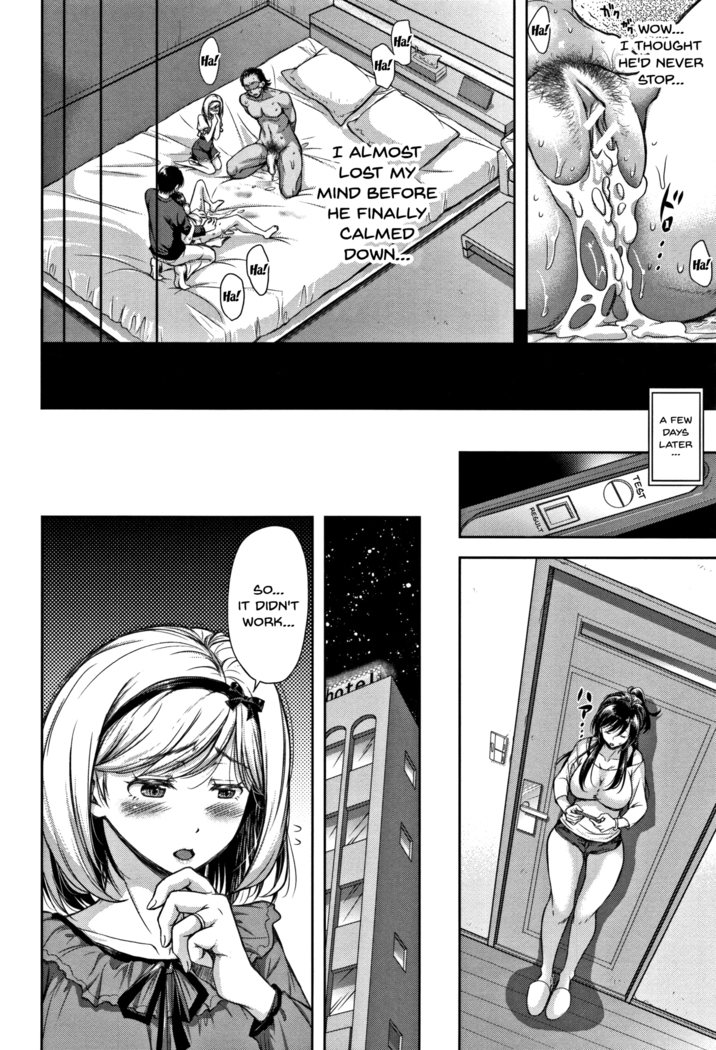 Tsumatorare | Wife Taking Ch.1-4