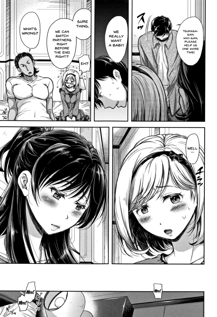 Tsumatorare | Wife Taking Ch.1-4
