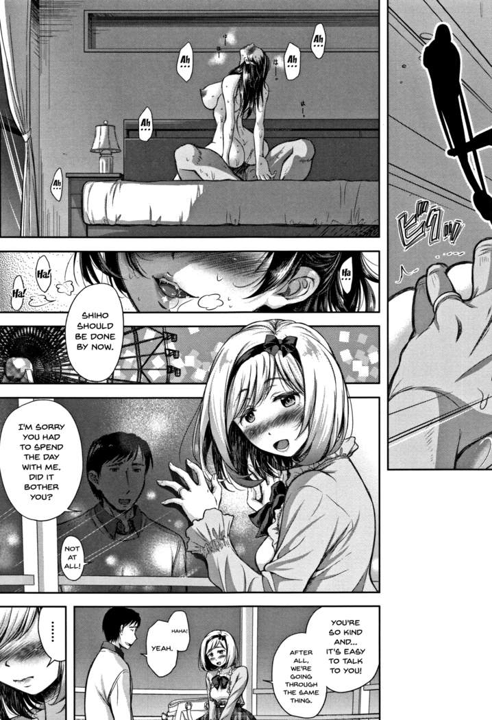 Tsumatorare | Wife Taking Ch.1-4